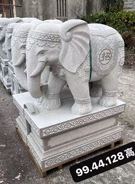石雕大象一对招财摆件花岗岩雕刻工艺品家居装饰别墅门口镇宅摆件