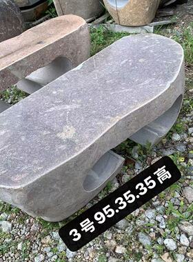 整石石桌石凳庭院花园鹅卵石头桌椅凳子自然石户外庭院广场公园石