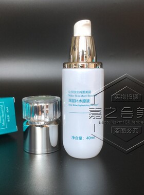补水原液XIYUBANCAO补水保湿