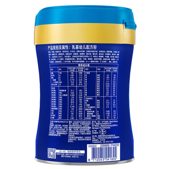 【25年产】美赞臣蓝臻3段820g 幼儿奶粉三段含乳铁蛋白 新国标