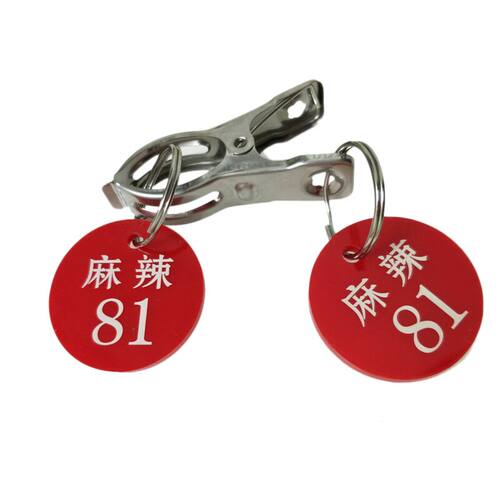 亚克力数字号码牌麻辣烫钥匙手牌叫号牌饭店寄存洗浴搓澡姓名鞋夹 - 图3