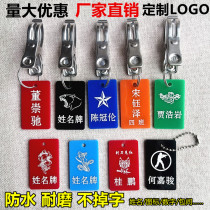 Name nameplate with clip Soldier Student Name Nameplate Airing clothes Brand Number Digital Spicy Hot called Number Brand Custom