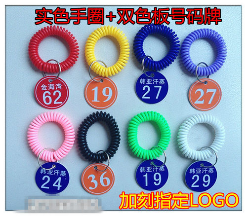 号码牌数字亚克力存包钥匙手牌洗浴搓澡泳池编号柜子贴叫号姓名牌 - 图0