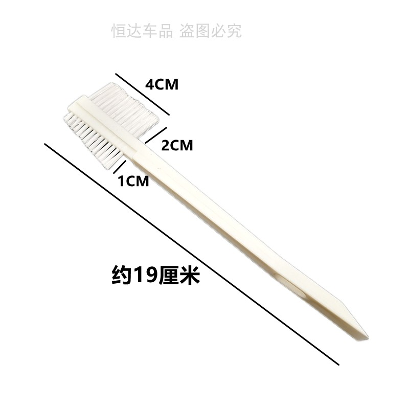 洗车用品边角缝隙小刷子内饰清洁神器除尘清理工具汽车专用多功能 - 图1