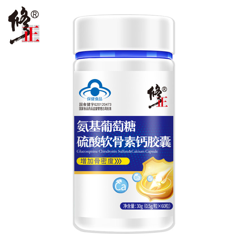 修正氨基葡萄糖硫酸软骨素补钙胶囊 佳禾食品氨糖软骨素/骨胶原