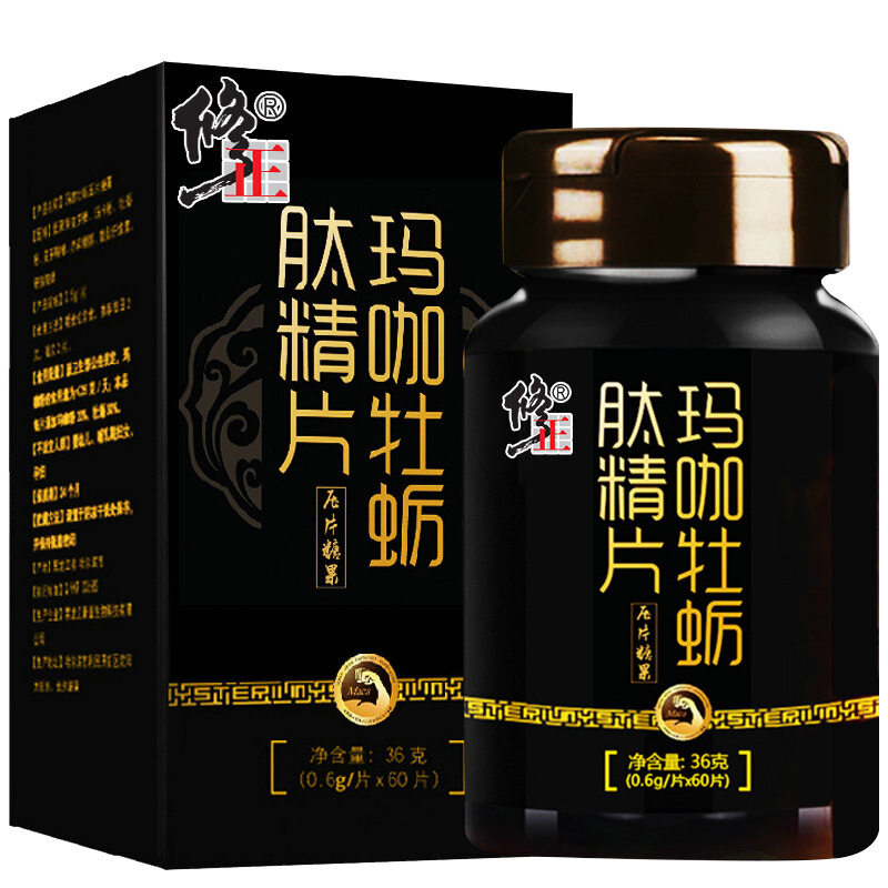 修正牡蛎片肽玛咖片正品人参鹿鞭片 佳禾食品牡蛎/贝类提取物