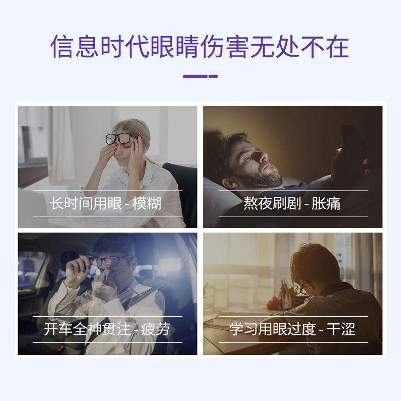 敖东蓝莓叶黄素成人体素黄色素压片 佳禾食品叶黄素/蓝莓/越橘提取物