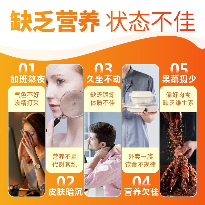 仁和维生素b1 b2 b6维生素c咀嚼片 佳禾食品维生素/复合维生素