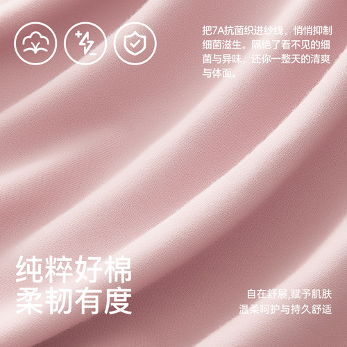 好波莱卡棉秋衣秋裤套装打底内修身高弹显瘦情侣款男女打底秋衣 - 图1