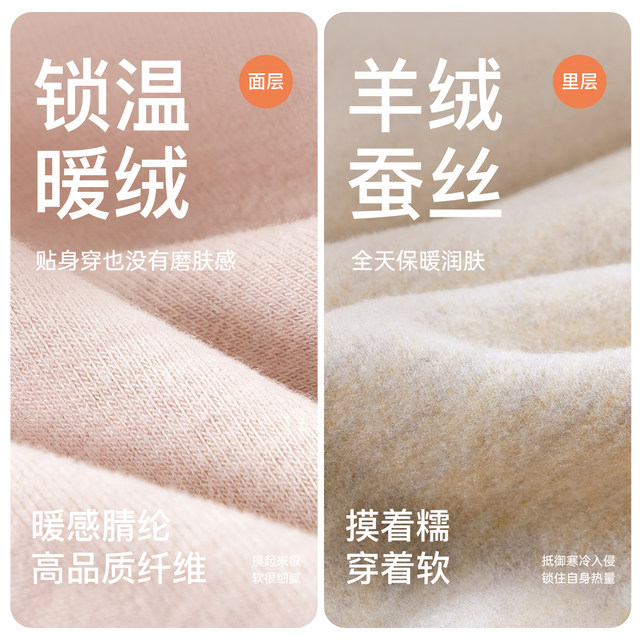 Good long sleeves and trousers for couples, warm autumn clothes