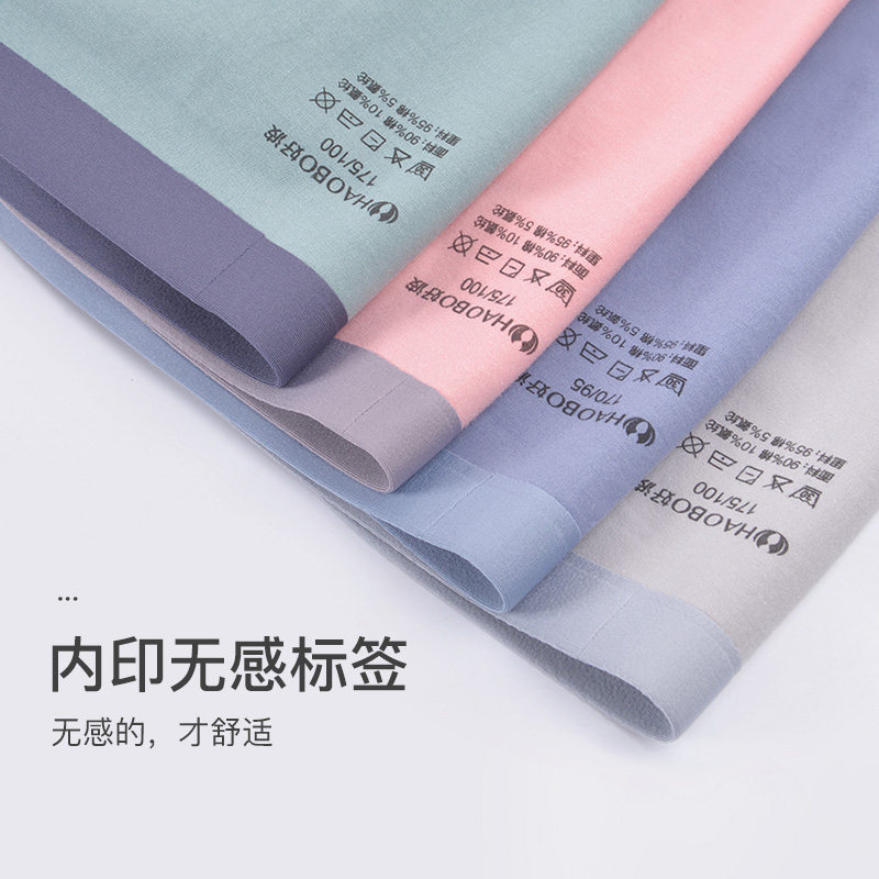 【69元4条】好波男内裤大码平角裤大码裤衩青年男学生运动小短裤,淘宝优惠券,粉丝福利购,淘宝优惠卷