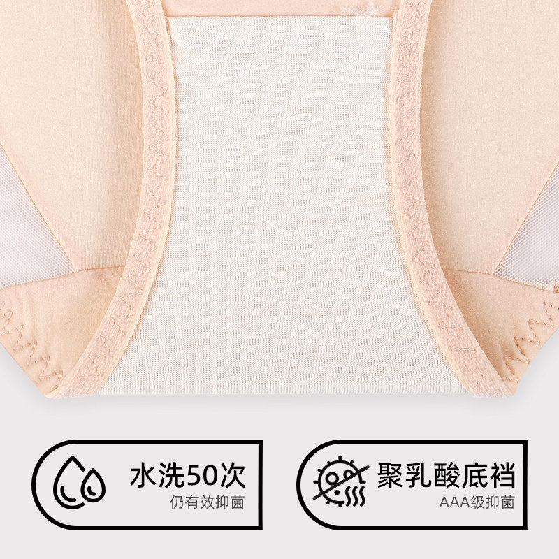 好波女透气内裤聚乳酸裆中腰三角裤文胸配套小裤女性感裤衩HD2432,淘宝优惠券,粉丝福利购,淘宝优惠卷