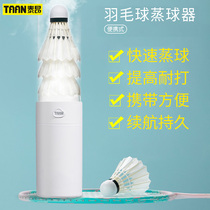 TAAN Taen badminton Steamed Ball Machine Portable Small Silent Smoker Durable Humidifiers Small Plums-Steamed Ball