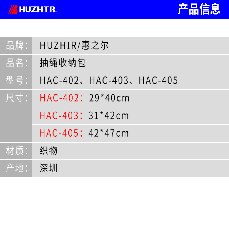 之惠尔羽毛球鞋袋网球可折叠抽绳束口户外旅行运动收纳包袋子鞋套-图2