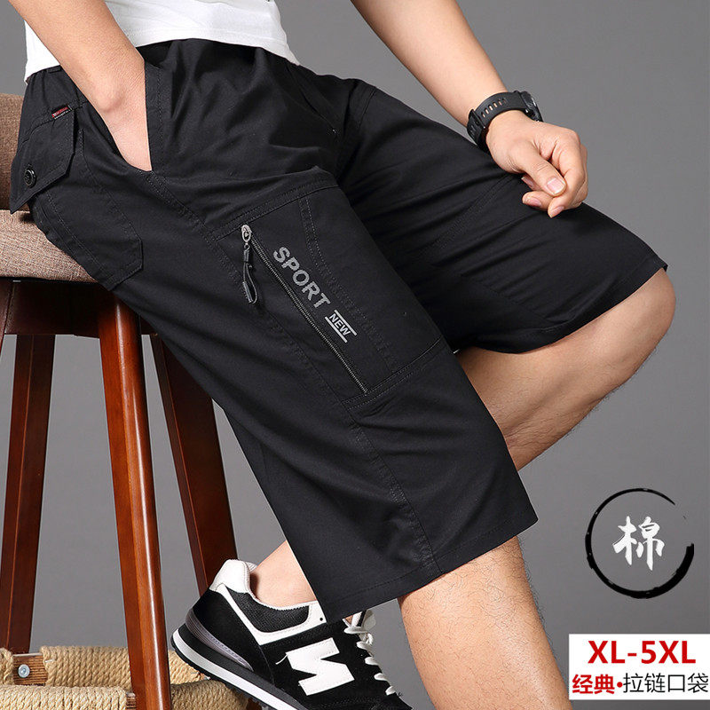 男七分裤短裤多口袋裤工装裤中裤休闲纯棉松紧腰中裤运动短裤薄款,淘宝优惠券,粉丝福利购,淘宝优惠卷