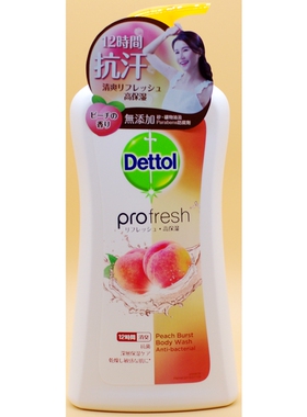 香港dettol滴露沐浴版水