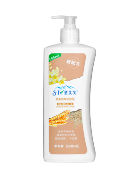 圣艾芙身体乳润肤露女燕