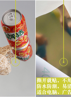 玫瑰金镜面拉丝广告刻字贴纸墙纸