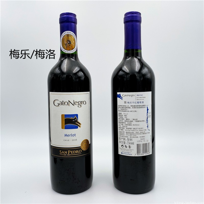 gatonegro黑猫美乐梅洛干红葡萄酒果香甜美智利原瓶进口红酒750ml - 图2