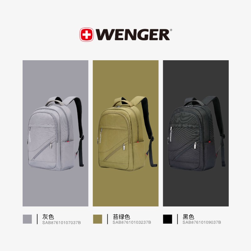 Wenger/威戈高中生大容量书包男士双肩包商务通勤背包电脑包 - 图3