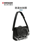 Wenger/Weigo Швейцарская армия.