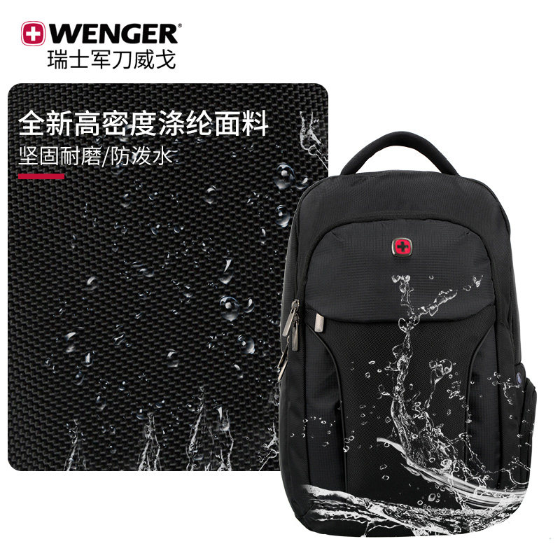 wenger /威戈瑞士男商务户外电脑包 威戈双肩背包