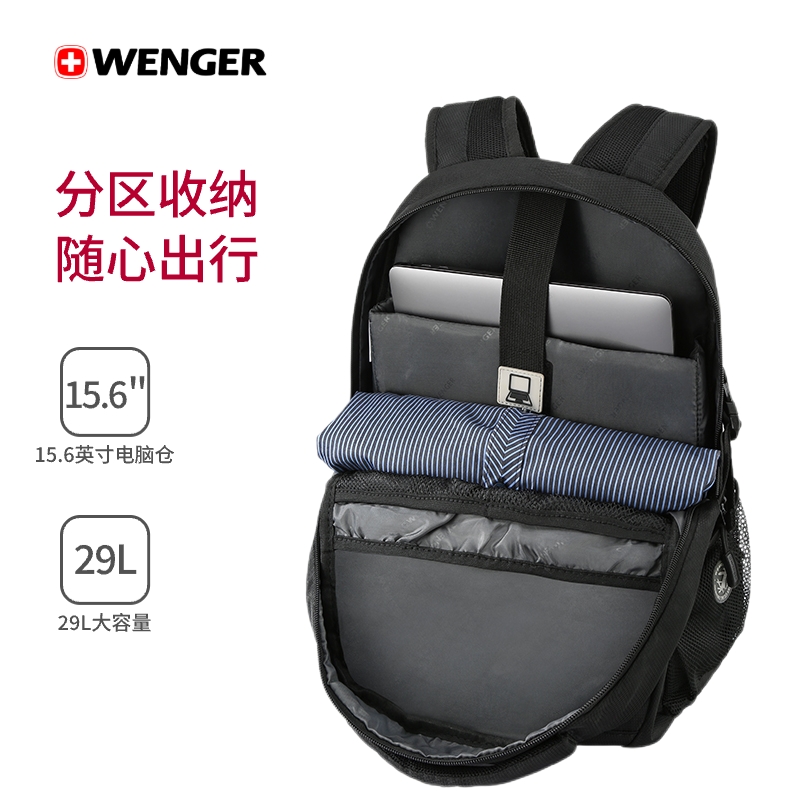 Wenger/威戈15.6英寸商务休闲电脑包双肩背包SAB87610109037 - 图0