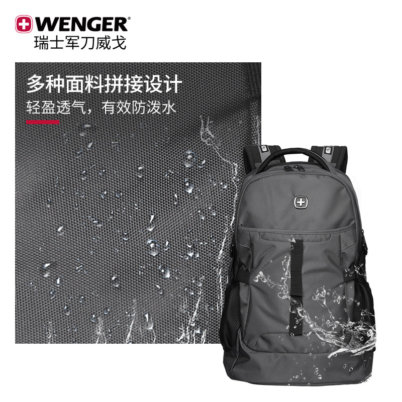 wenger/瑞士商务背包男双肩包 威戈双肩背包