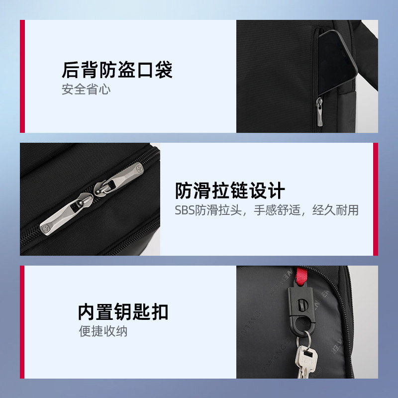 wenger /威戈男休闲胸包旅行单肩包 威戈男士包袋