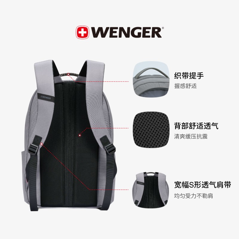 Wenger/威戈高中生大容量书包男士双肩包商务通勤背包电脑包 - 图2