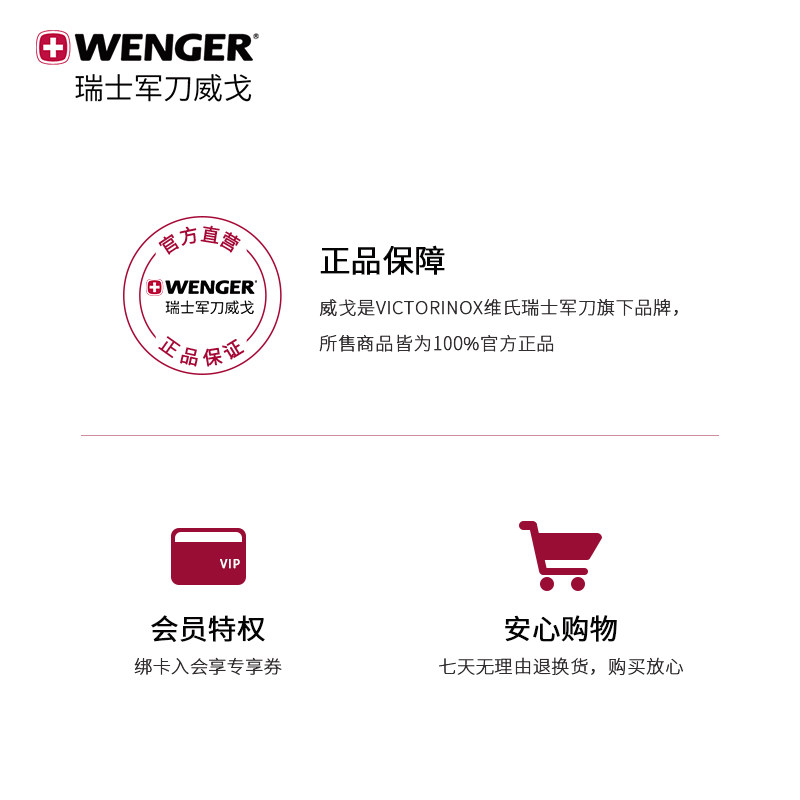 wenger /瑞士威戈户外健身男单肩包 威戈男士包袋