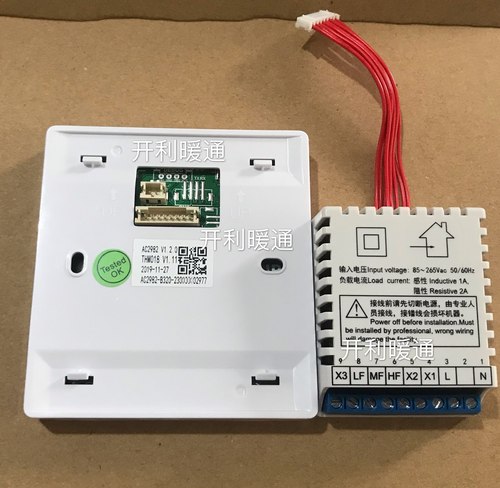 MCQUAY麦克维尔空气能热泵触摸屏风机盘管温控器控制面板AC2982 - 图3