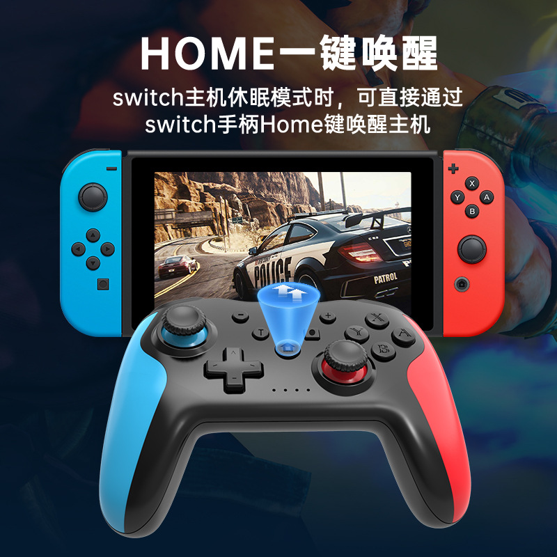 无线蓝牙SwitchPRO游戏手柄唤醒震动Steam通用游戏PS54游戏手柄卡 - 图1