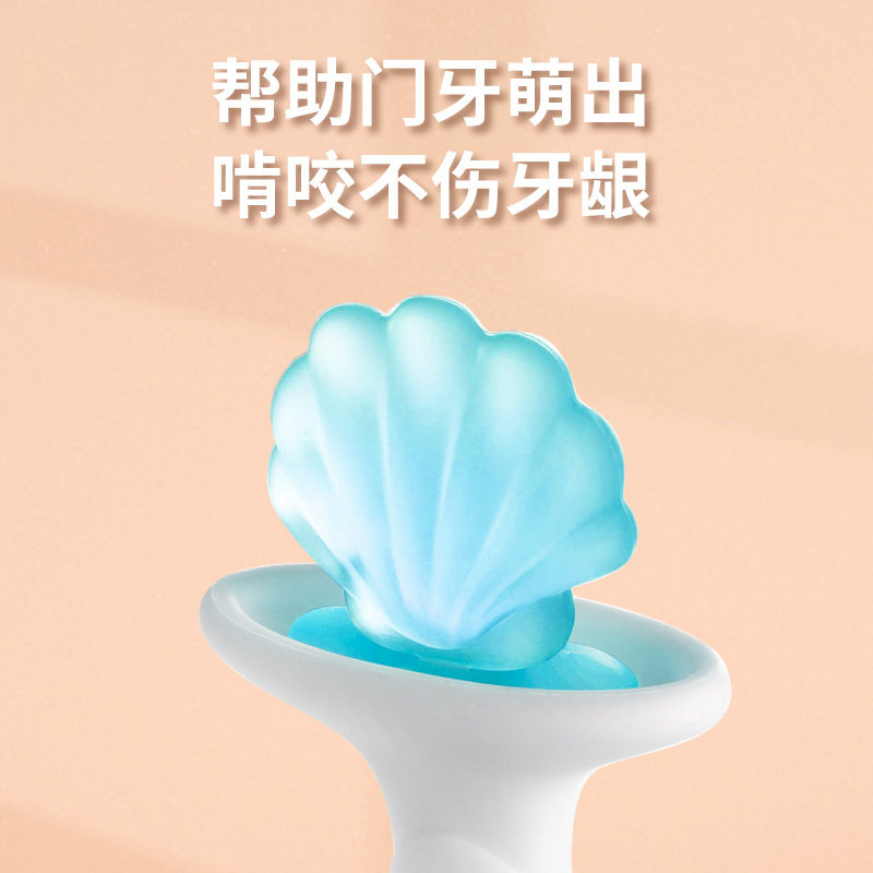 小月亮磨牙棒婴儿牙胶6-12个月硅胶防吃手神器宝宝出牙期玩具咬胶