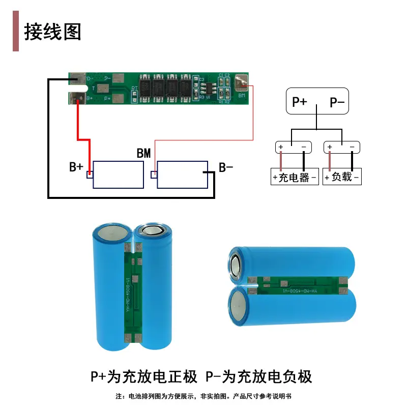 2串锂电池保护板8A放电7.4V大电流防短路 小电器18650电池保护板,淘宝优惠券,粉丝福利购,淘宝优惠卷