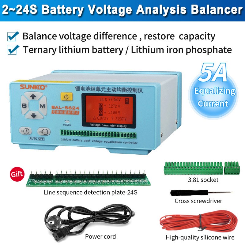 2~24串5A三元铁锂电池均衡仪battery active balancer 5A - 图1