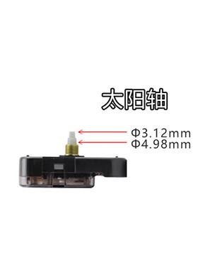 跨境现货12888太阳静音机芯台湾
