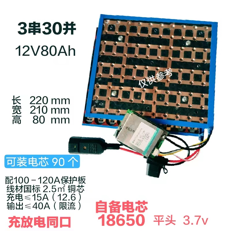 12v18650电池盒免焊接锂电池盒24V36V48V60V 72V固定支架带保护板 - 图1