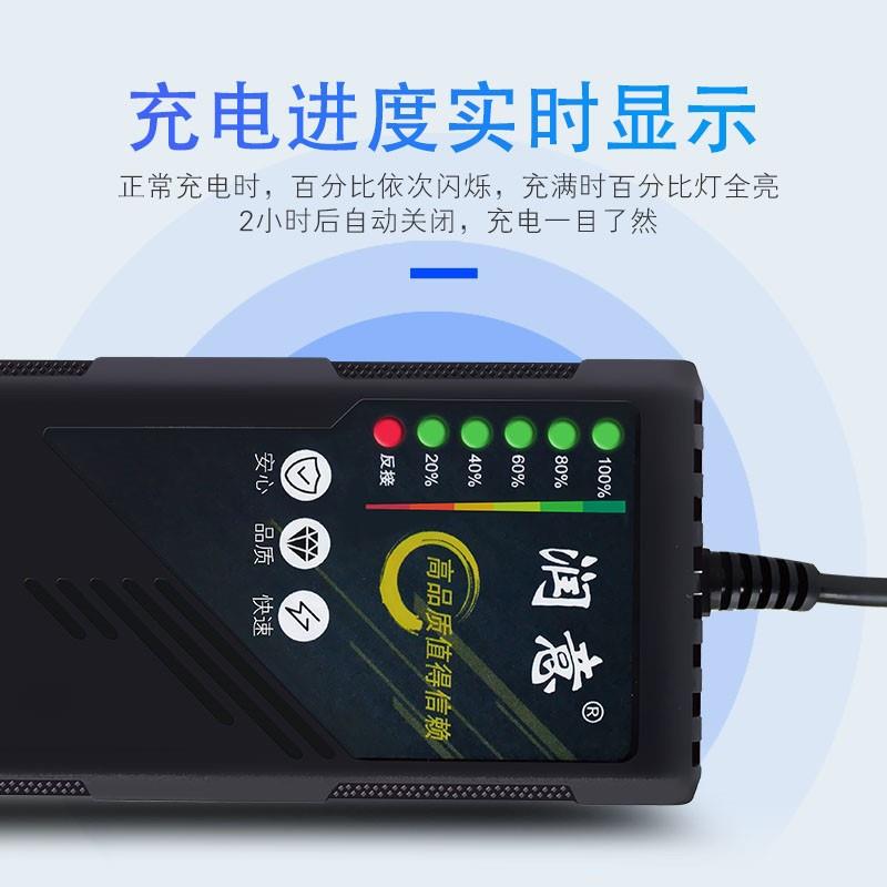 厂家直供六灯电动车充电器72V20AH72V30AH72V40AH铅酸充电器 - 图2