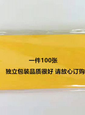 道家用品太极图案箓纸符画黄纸