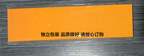 上好黄纸 洒金黄纸 空白纸 红色宣纸表文纸抄经文纸道士书画抄经 - 图1