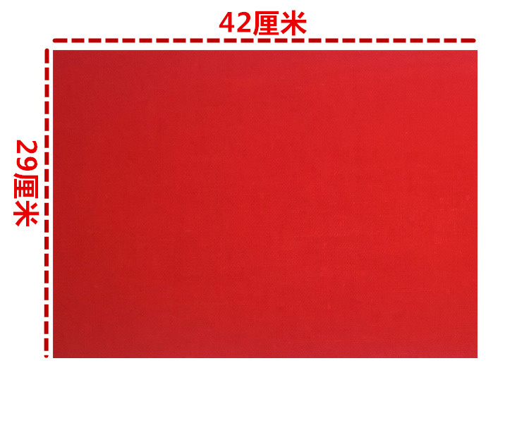 上好加厚纯棉红布抄经文红布符画专用大红布书法红布不晕染29X42 - 图0