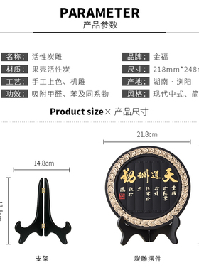 保险公司定制室内酒柜小摆件炭雕