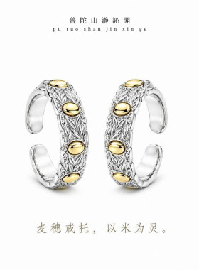 7粒米古法手工铜合金活口戒