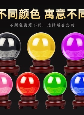 乾元殿水晶球家居摆放