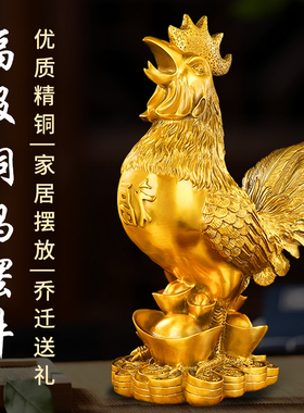 乾元殿黄铜鸡福字大号吉祥物