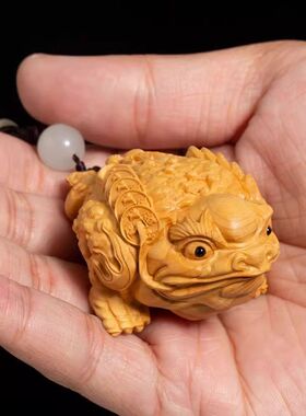 三足金蟾精美木雕手把件盘玩雕刻崖柏木雕金蟾实木雕刻车载装饰品
