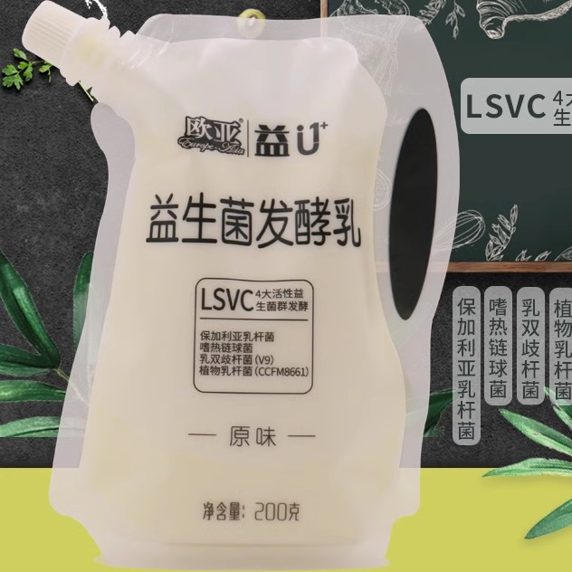 欧亚酸奶 网红原味芝士炭烧混搭口味200g*10袋/送赠品 - 图0