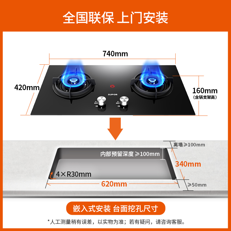 SUPOR/苏泊尔 DB1Z5燃气煤气灶双灶家用台式嵌入式炉灶天然液化气 - 图1