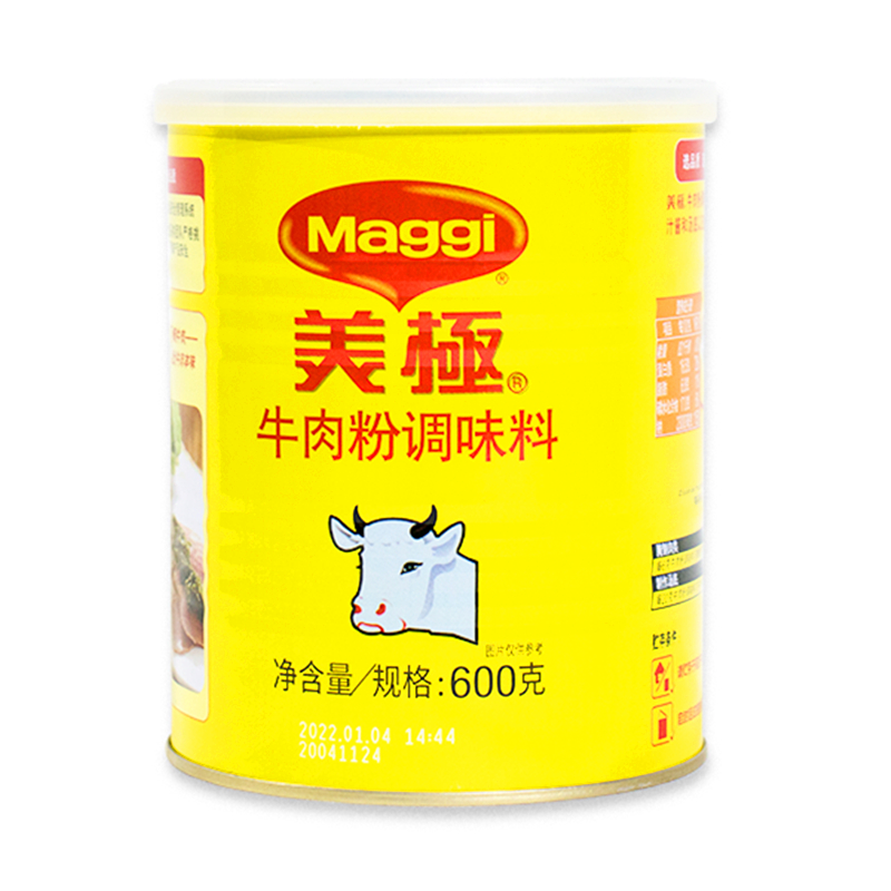 Maggi美极牛肉粉调味料600克腌肉粉煮牛肉调料腊腌肉烧烤酱汁商用 - 图3